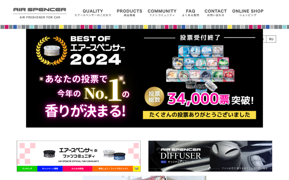 株式会社 栄光社